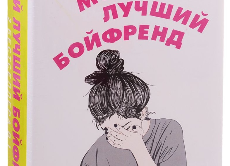 Какая обложка для моей книги лучше
